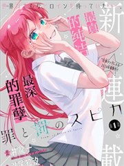 age动漫在线条目 料理人小川